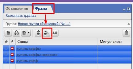 Hogyan át egy kampányt a Google AdWords és így tovább - részletes útmutató kezdőknek