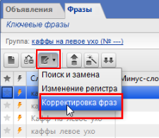 Hogyan át egy kampányt a Google AdWords és így tovább - részletes útmutató kezdőknek