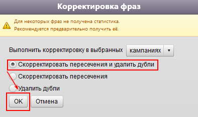 Hogyan át egy kampányt a Google AdWords és így tovább - részletes útmutató kezdőknek