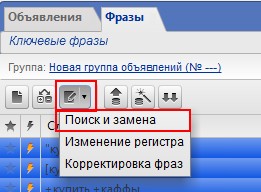 Hogyan át egy kampányt a Google AdWords és így tovább - részletes útmutató kezdőknek