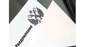 Як подається скарга на індивідуального підприємця