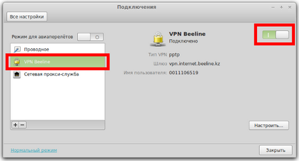 Як підключити beeline інтернет в linux mint 16