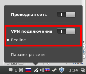 Як підключити beeline інтернет в linux mint 16