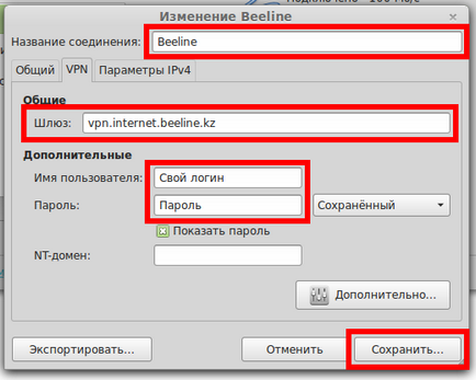 Cum se conectează beeline Internet la linux mint 16