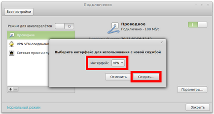 Cum se conectează beeline Internet la linux mint 16