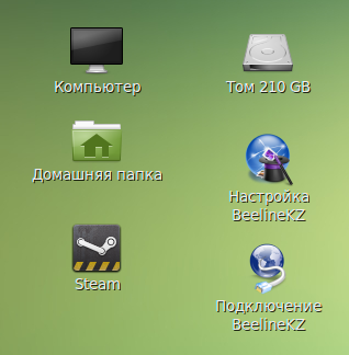 Як підключити beeline інтернет в linux mint 16