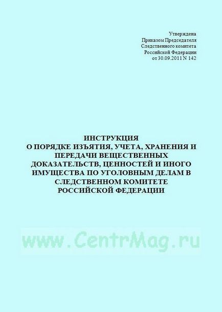 Як підписати зошит казахською мовою зразок