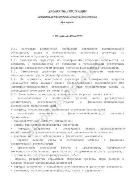 Cum să semnați o copie în proba limba kazahă