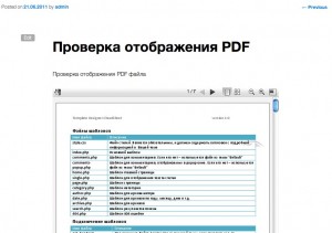 Cum de a arăta pdf, word, excel, powerpoint în wordpress - blog despre bloguri de la dmitry donchenko