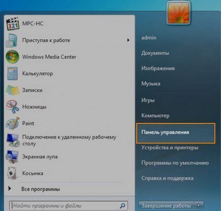 Як повністю видалити браузер google chrome