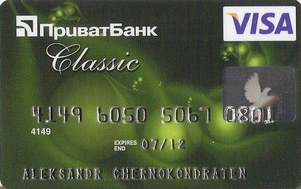 Cum să refaceți cardul în bancă privată