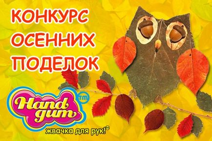 Як правильно пишеться слово підробка або виріб