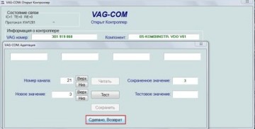 Hogyan lehet regisztrálni indítókulcs Passat Volkswagen Passat volkswagen hasznos információ