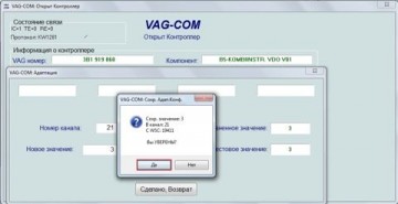 Cum să presetați cheia de contact Volkswagen Volkswagen passat Vânt de comerț Informații utile