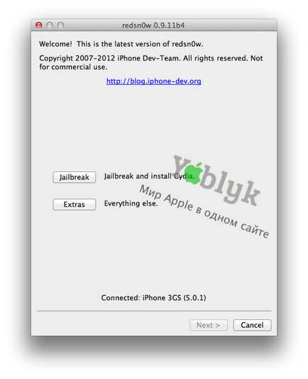 Hogyan aktiválás hacktivation lekötve jailbreak és kinyit (kinyit) iOS 5 (do) Hogyan aktiválás hacktivation lekötve jailbreak és kinyit (kinyit) iOS 5