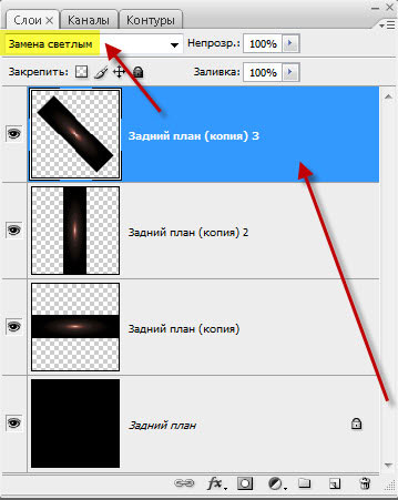 Hogyan, hogy a háttérben a Photoshop, Photoshop és a tanulságokat