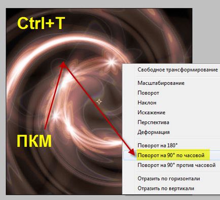 Как да направите фона на Photoshop, Photoshop и уроци по рисуване