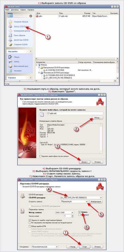Cum de a face o imagine de Windows XP pe disc prin intermediul alcoolului