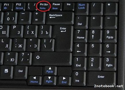 Hogyan készítsünk egy screenshot a képernyő a Toshiba laptop