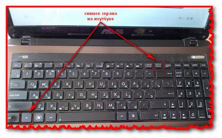 Cum se face o captură de ecran a laptopului Toshiba