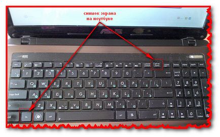 Hogyan készítsünk egy screenshot a képernyő a Toshiba laptop