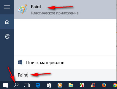 Як зробити скріншот екрану на ноутбуці тошиба