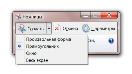 Як зробити скріншот екрану на ноутбуці тошиба