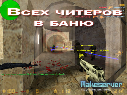 Hogyan kell képernyőképet a játékos, és tárolja a webszervert az összes cs szerver (ucpamxx) Hogyan kell képernyőképet a játékos, és tárolja a webszervert az összes CS szerver