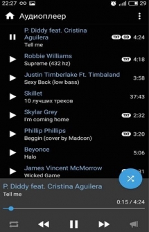 Cum să descărcați muzică de la un contact pe Android