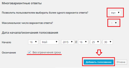 Як створити опитування на блозі з wp-polls, замітки вебмастера