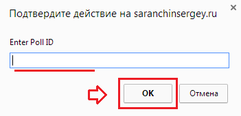 Як створити опитування на блозі з wp-polls, замітки вебмастера