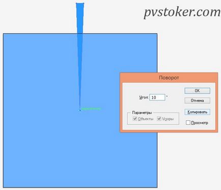 Cum de a crea sunrays de diferite culori, pvstoker