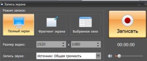 Як створити відео з презентації powerpoint, привітання створювати просто!