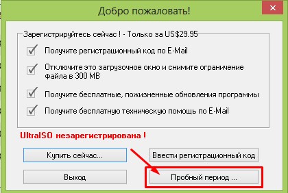 Як створити завантажувальний диск windows 7 і windows 8 - покрокова інструкція