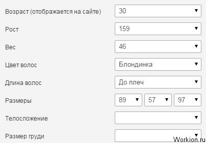 Як стати моделлю в рунетках як зареєструватися на рунетках