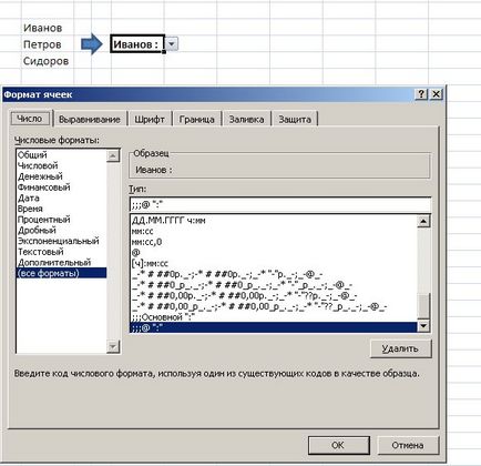 Cum de a lega textul graficului în celulele de tabelă Excel - trucuri și trucuri în Microsoft Excel