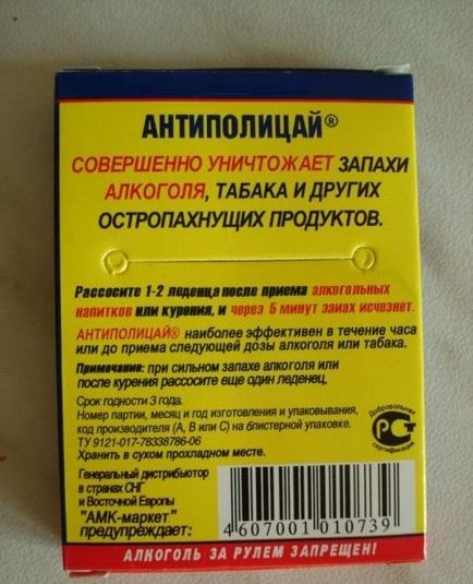 Cum să eliminați mirosul de alcool din gură repede acasă - mijloacele și metodele de ascundere a fumului