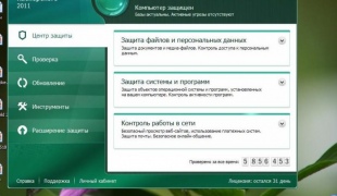 Hogyan lehet eltávolítani a régi vezetői engedélyt a Kaspersky