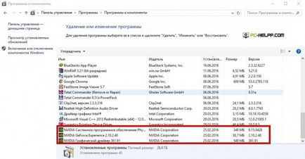 Як встановити драйвера nvidia на windows 10