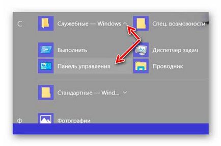 Hogyan vissza a központ a windows 10 eres