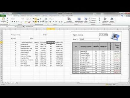 Cum să aliniați datele în celule în Excel 2010