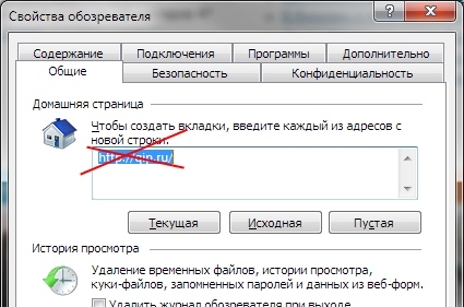 Як відновити систему браузерів і позбутися від, супутник @, qip guard