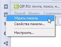 Cum de a restabili setările browserului și de a scăpa de, prin satelit, qip guard