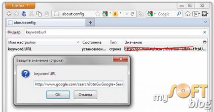 Cum de a restabili setările browserului și de a scăpa de, prin satelit, qip guard