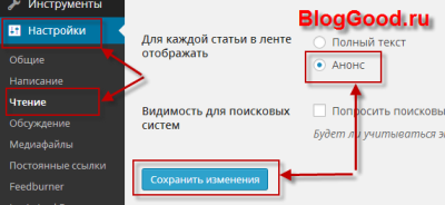 Cum să inserați o imagine în feedul RSS, blogul lui Kostanovich Stepan