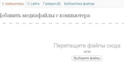 Як вставити картинку на сайт, змінити розмір зображення