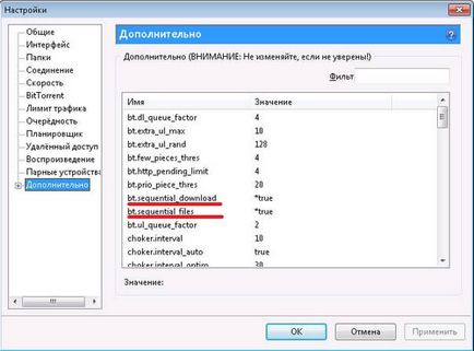 Hogyan kell helyesen konfigurálni uTorrent, hogy letölt egy fájlt szigorúan egymás után, szerver konfiguráció