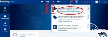 Як забронювати готель на букінг кому наш відгук і докладна інструкція