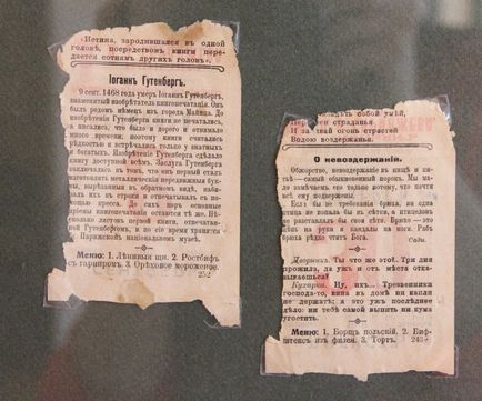 Календарі історія в картинках від 6 лютого 2015 року, розважальний портал