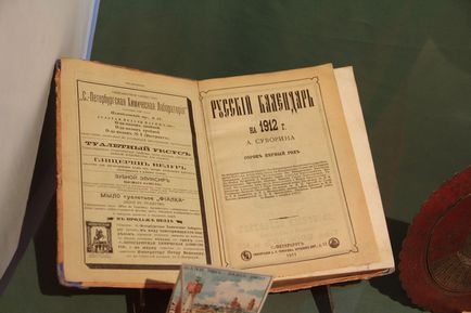 Календарі історія в картинках від 6 лютого 2015 року, розважальний портал